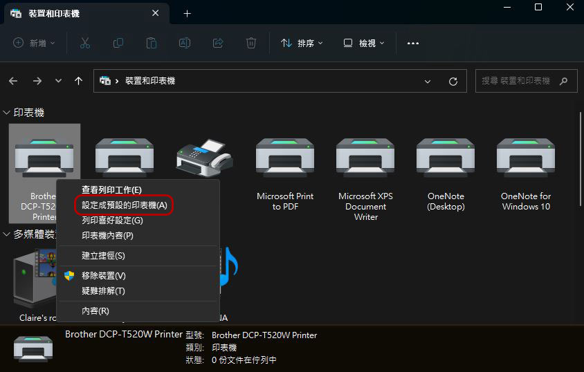 如何修復 Windows 上常見的印表機問題和錯誤？ - 電腦王阿達