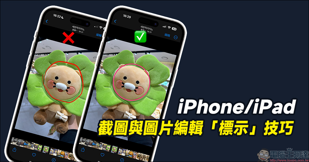 iPhone 的 AirDrop 「對所有人開放 10 分鐘」新選項將在全球推出 - 電腦王阿達