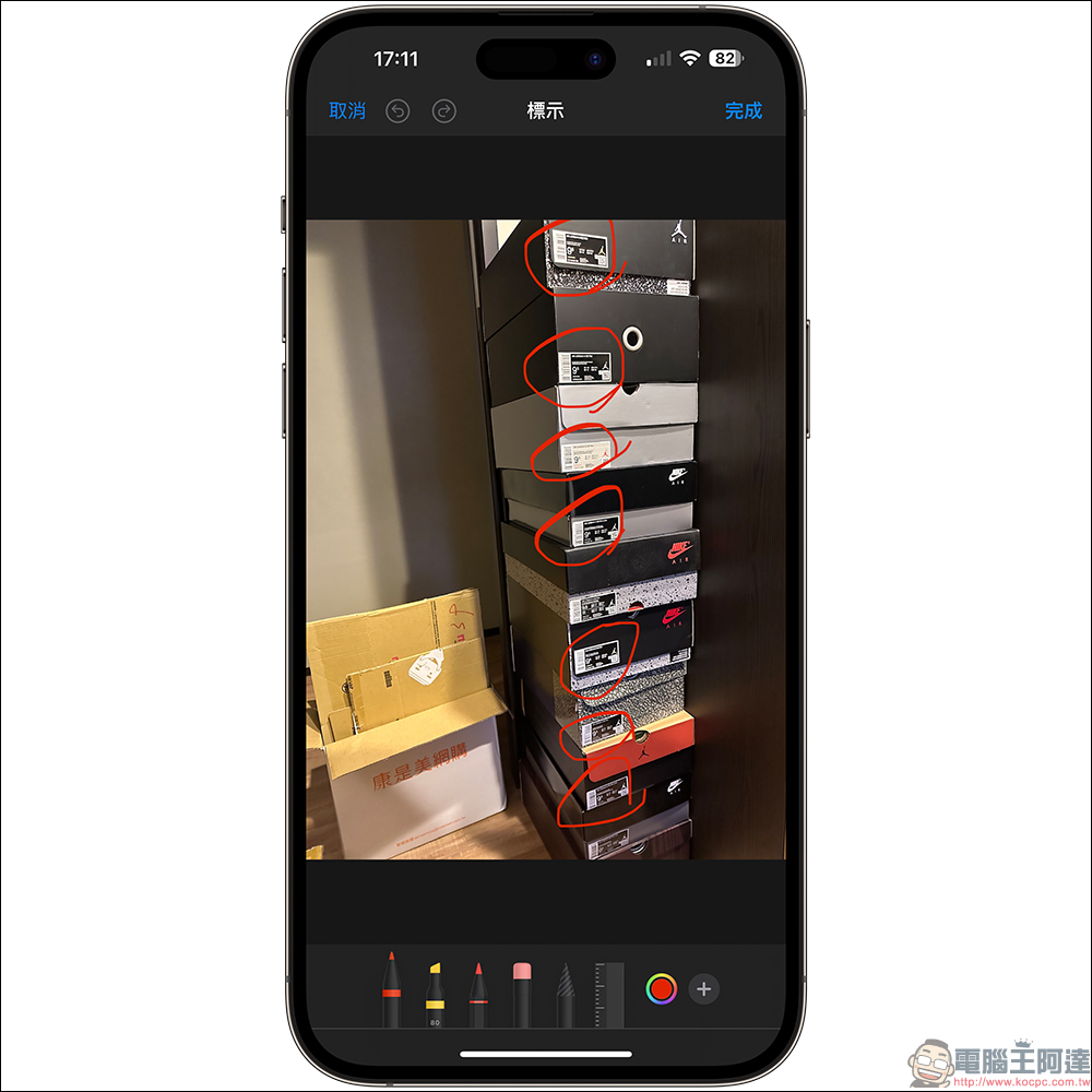 iPhone 截圖與圖片編輯「標示」小技巧，圈選強迫患者必學！ - 電腦王阿達