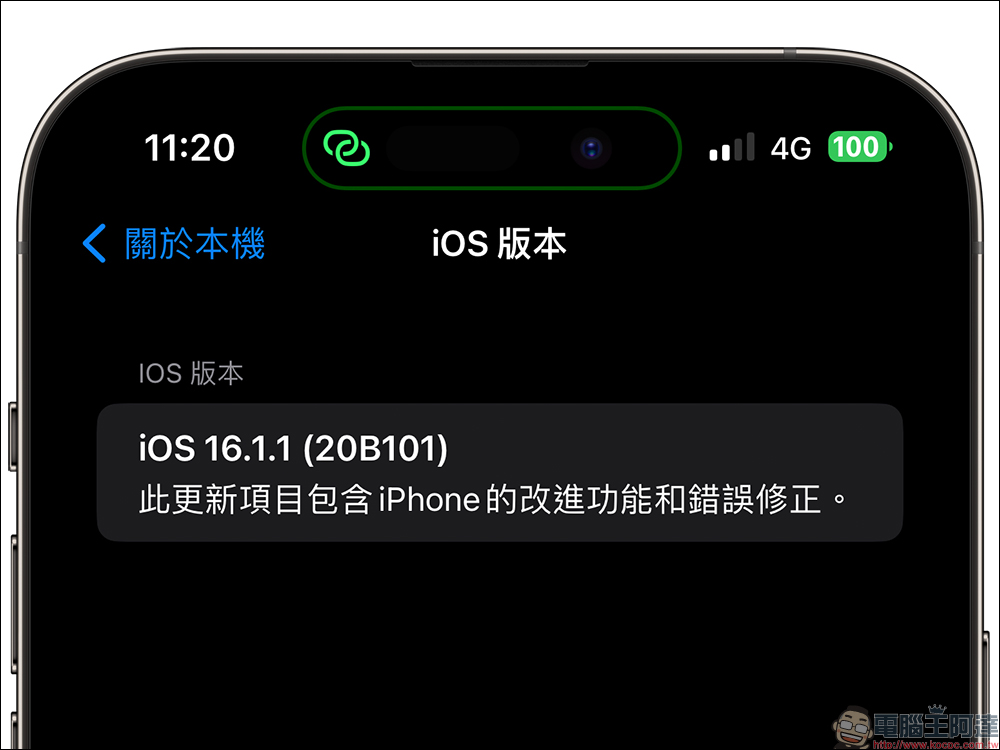 iPhone 的 AirDrop 「對所有人開放 10 分鐘」新選項將在全球推出 - 電腦王阿達