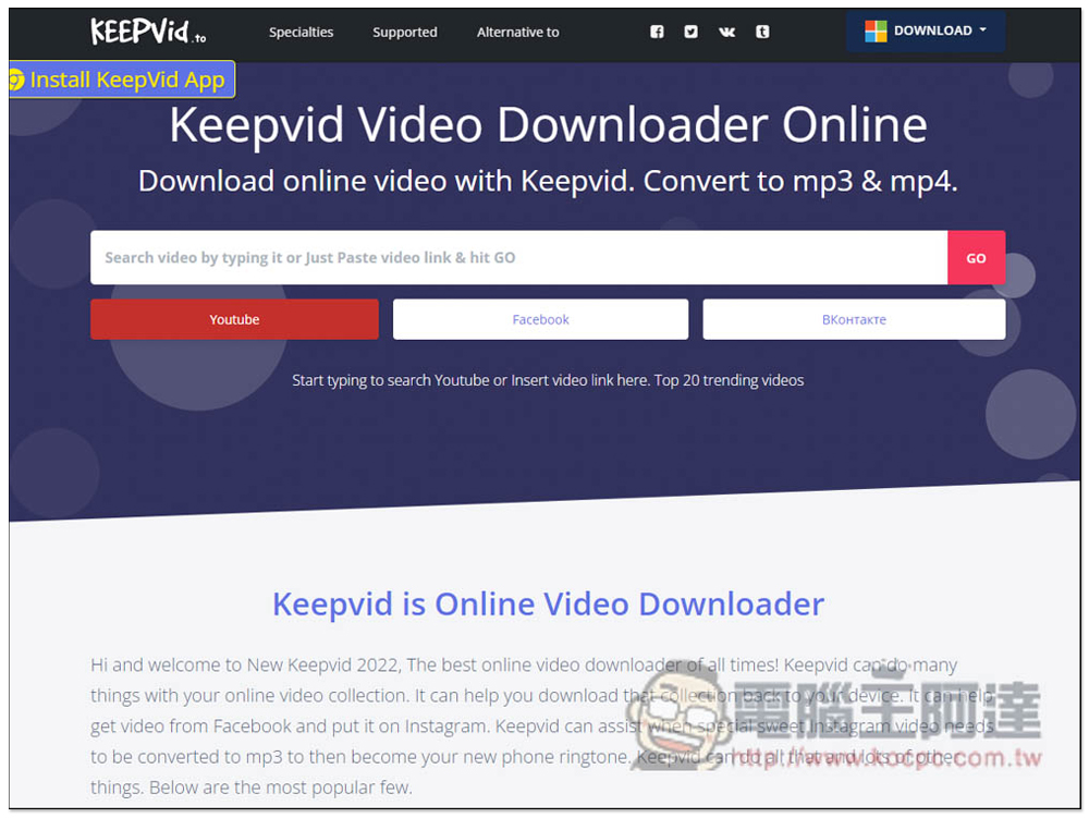 Keepvid Video Downloader 線上影片、音樂下載免費工具，支援 YouTube 等超過 1,000 個網站 - 電腦王阿達