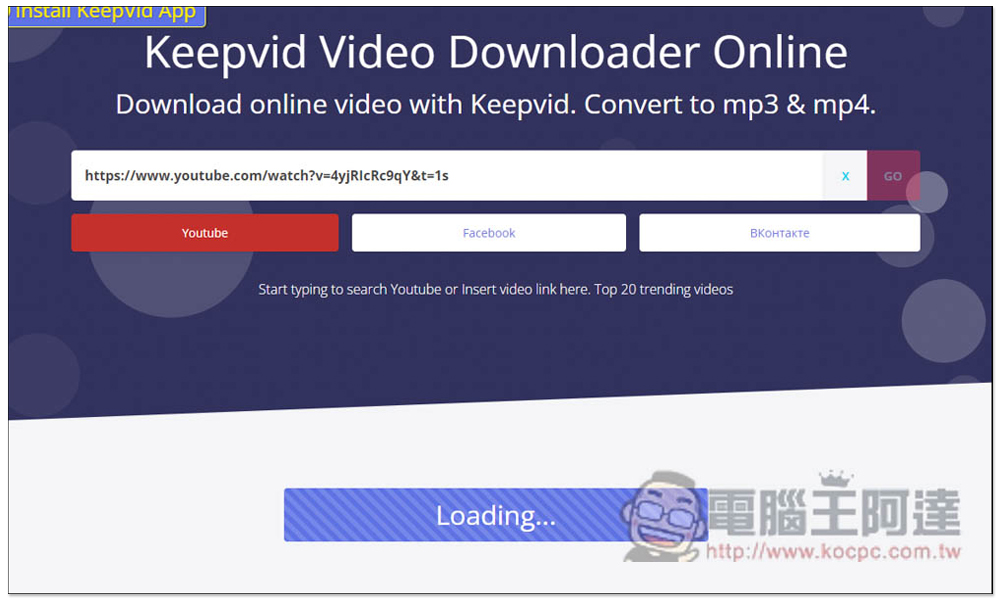 Keepvid Video Downloader 線上影片、音樂下載免費工具，支援 YouTube 等超過 1,000 個網站 - 電腦王阿達