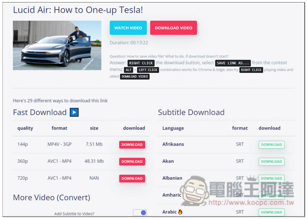 Keepvid Video Downloader 線上影片、音樂下載免費工具，支援 YouTube 等超過 1,000 個網站 - 電腦王阿達