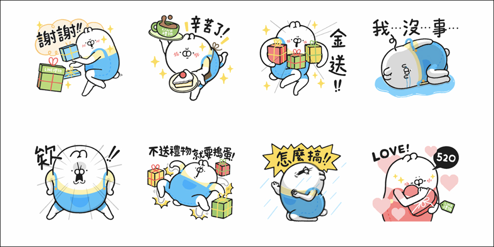 LINE 免費貼圖整理：34 款免費 LINE 貼圖限時開放下載 - 電腦王阿達