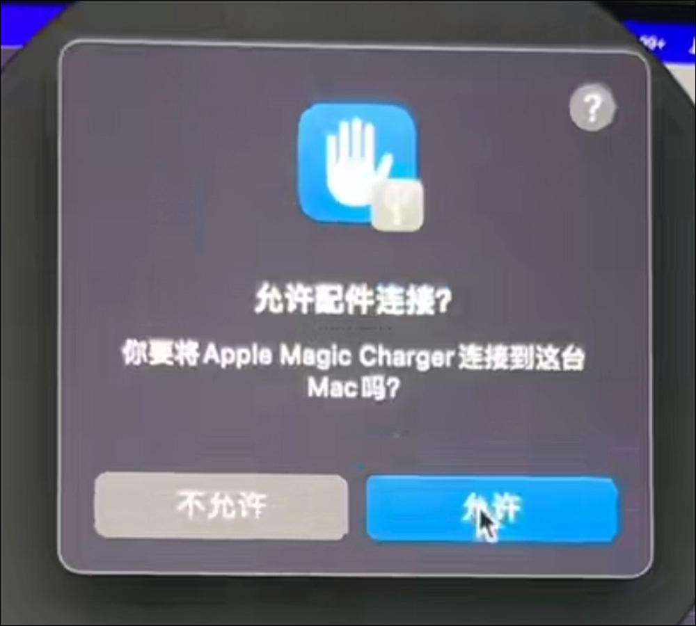 Apple 未發表的 MagSafe 充電器原型流出，採用可收摺設計 - 電腦王阿達