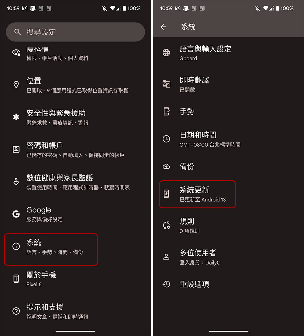 如何解決 Android 上常見的藍牙連接問題？7 種方法簡易排除！ - 電腦王阿達