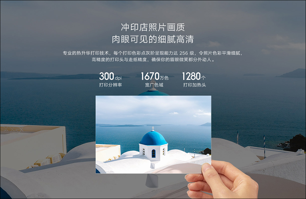 小米 Xiaomi桌上型照片印表機1S 通過 NCC 認證，手機即拍即印超方便 - 電腦王阿達