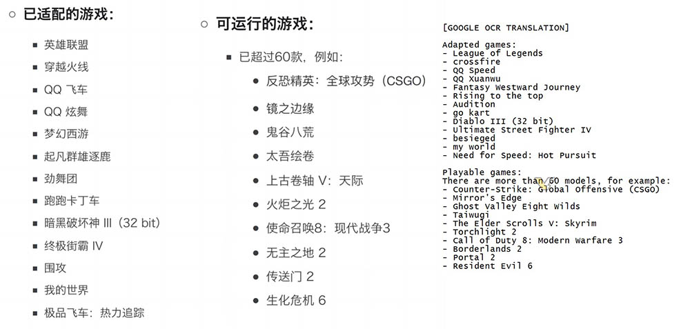 中國摩爾線程 MTT S80 顯示卡已被實測，待機功耗破百、效能只跟 GTX 1060 差不多 - 電腦王阿達