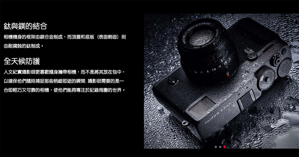 富士因高階無反 X-Pro3 螢幕耐用度問題，被使用者提出廣告不實告訴 - 電腦王阿達