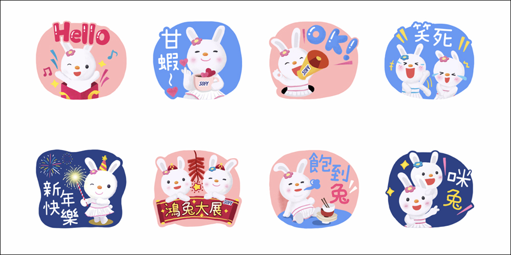 LINE 免費貼圖整理：38 款免費 LINE 貼圖限時開放下載！ - 電腦王阿達