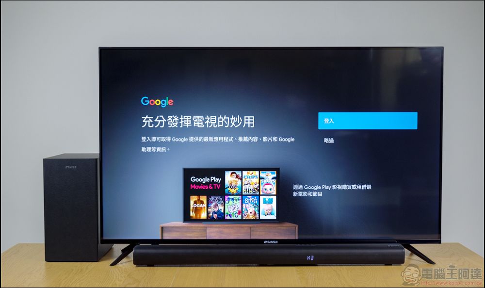 置身電影級震撼全景聲效頂級家庭劇院組 山水天空聲道 SoundBar X 4K QLED 量子智慧電視 - 電腦王阿達