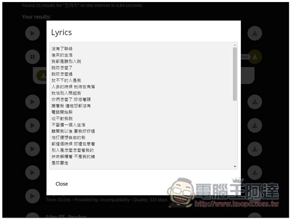 MYFREEMP3 可下載 MP3 音樂的免費線上工具，搜尋歌曲名稱或歌手名字就能找到載點 - 電腦王阿達