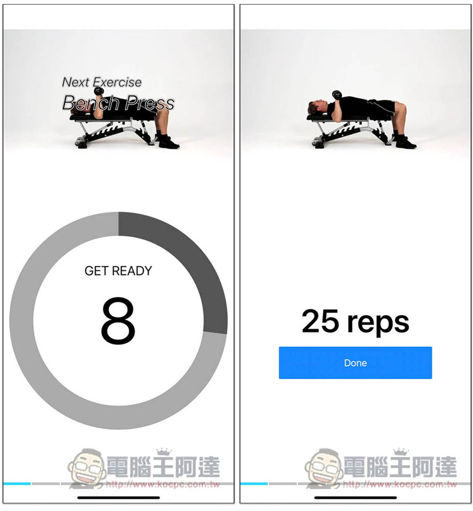 評價極高的「Stark 啞鈴」iPhone App 限免！內建 70 種啞鈴教學影片，並提供訓練課程 - 電腦王阿達