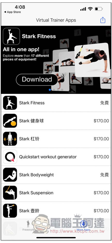 評價極高的「Stark 啞鈴」iPhone App 限免！內建 70 種啞鈴教學影片，並提供訓練課程 - 電腦王阿達