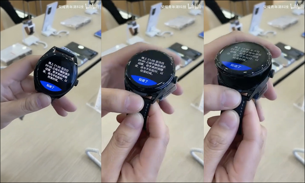 HUAWEI WATCH Buds 智慧手錶真機提前曝光！手錶內藏著一對藍牙耳機 - 電腦王阿達