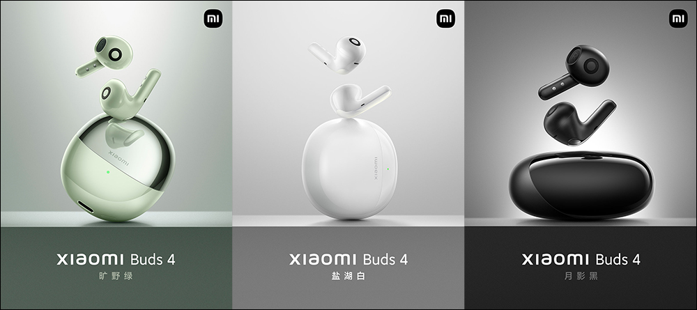 小米 13 系列旗艦新機與 MIUI 14 確定將於 12/1 晚間發表，還有 Xiaomi Buds 4 、Xiaomi Watch S2 與音響、路由器、迷你電腦等多款新品 - 電腦王阿達