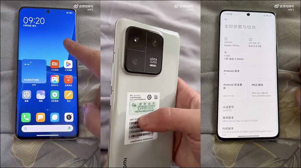 小米 13 系列新機發表前，Xiaomi 13 Pro 實機動手玩影片提前曝光！規格特色搶先看 - 電腦王阿達