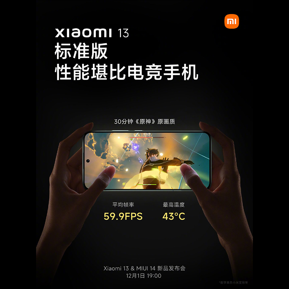 小米 13 系列新機發表前，Xiaomi 13 Pro 實機動手玩影片提前曝光！規格特色搶先看 - 電腦王阿達