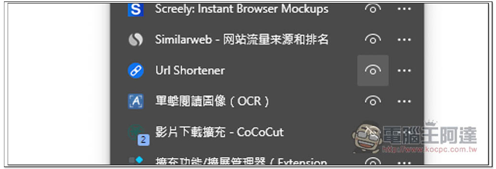 Url Shortener 一鍵建立短網址的擴充功能，支援 6 大短網址服務 - 電腦王阿達