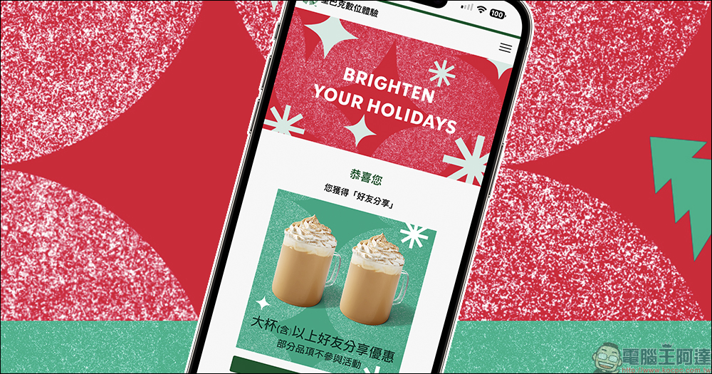 黑貓宅急便/7-11 最新 LINE 寄件教學，線上填單、ibon 印單超簡單！包裹最新動態即時通知 - 電腦王阿達