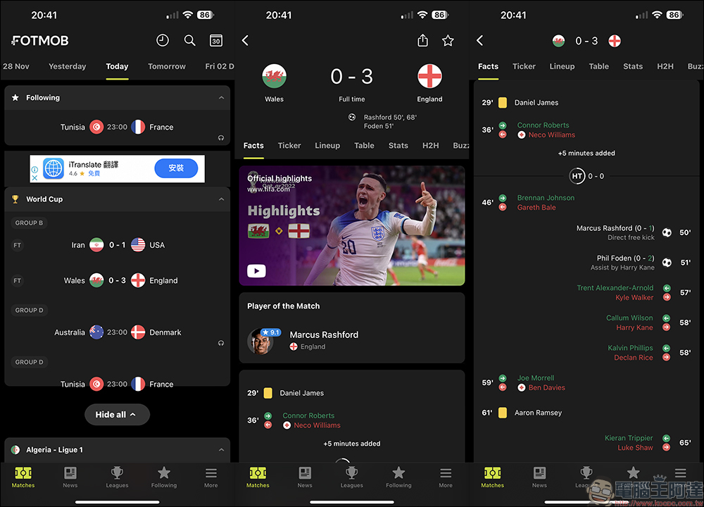 FotMob 免費 App 即時追蹤世足賽比分賽況，支援 iPhone 14 Pro 永遠顯示與動態島顯示 - 電腦王阿達