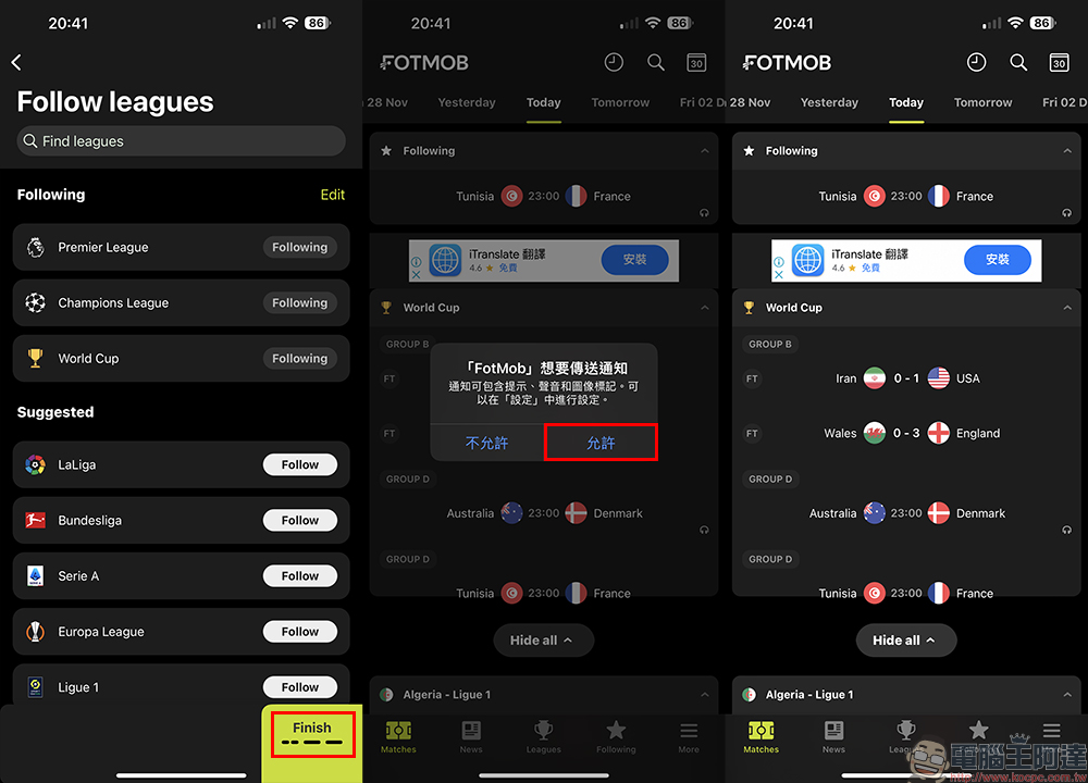 FotMob 免費 App 即時追蹤世足賽比分賽況，支援 iPhone 14 Pro 永遠顯示與動態島顯示 - 電腦王阿達