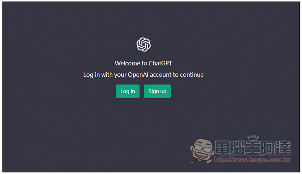 ChatGPT 是如何處理用戶的數據和聊天記錄？ - 電腦王阿達