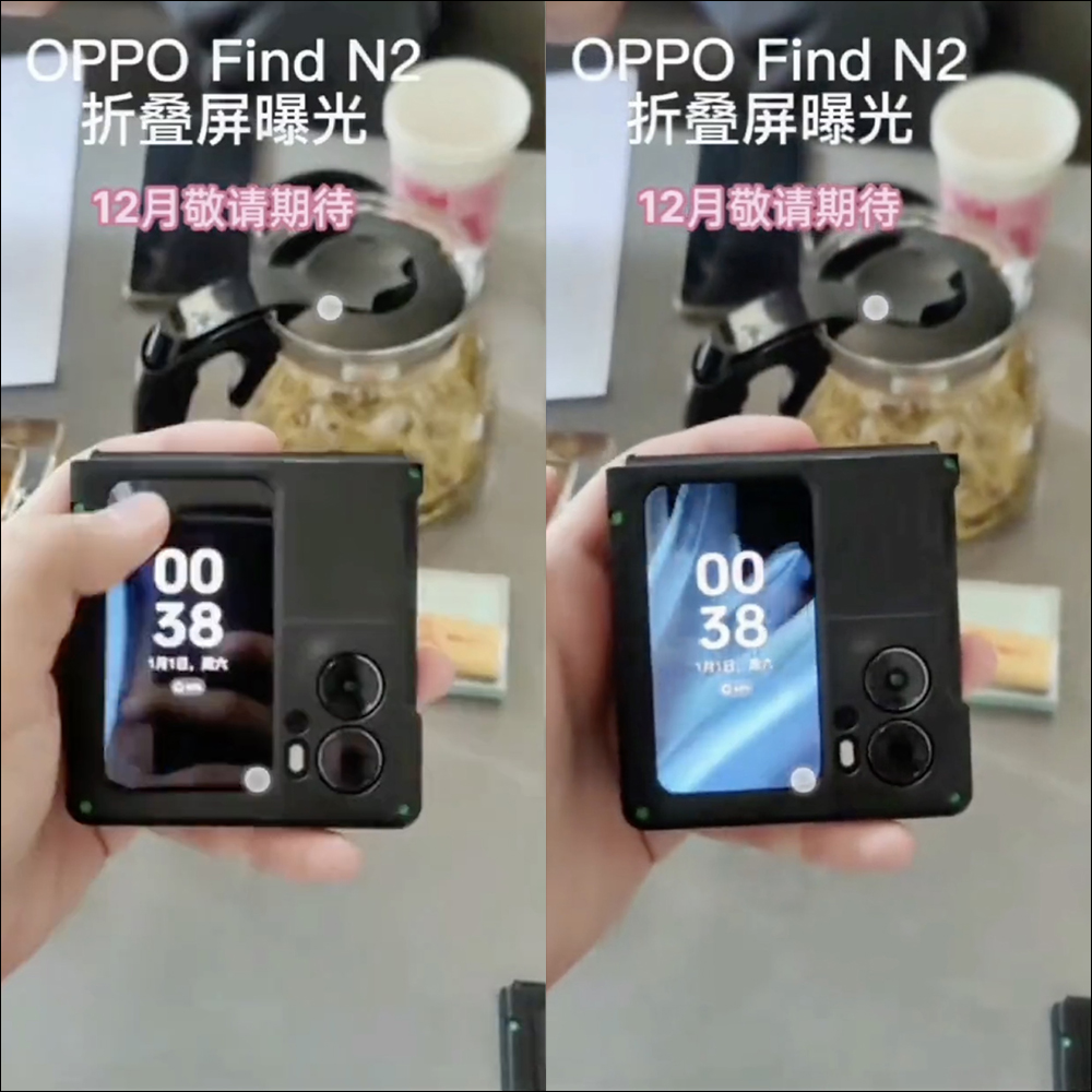 OPPO Find N2 Flip 摺疊螢幕手機的工程機影片流出！傳聞後續有望於全球市場上市 - 電腦王阿達