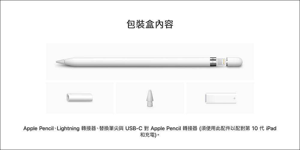 iFixit 拆解 iPad 10 揭開無法支援 Apple Pencil 2 的原因 - 電腦王阿達