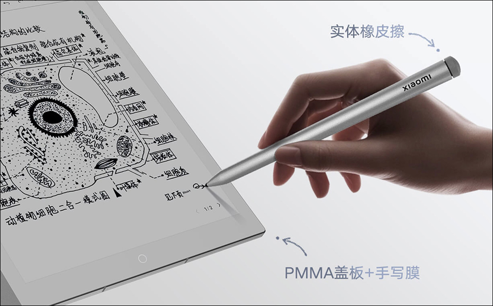 小米推出「小米電紙書 Note」，配備 10.3 吋大螢幕與磁吸手寫筆 - 電腦王阿達