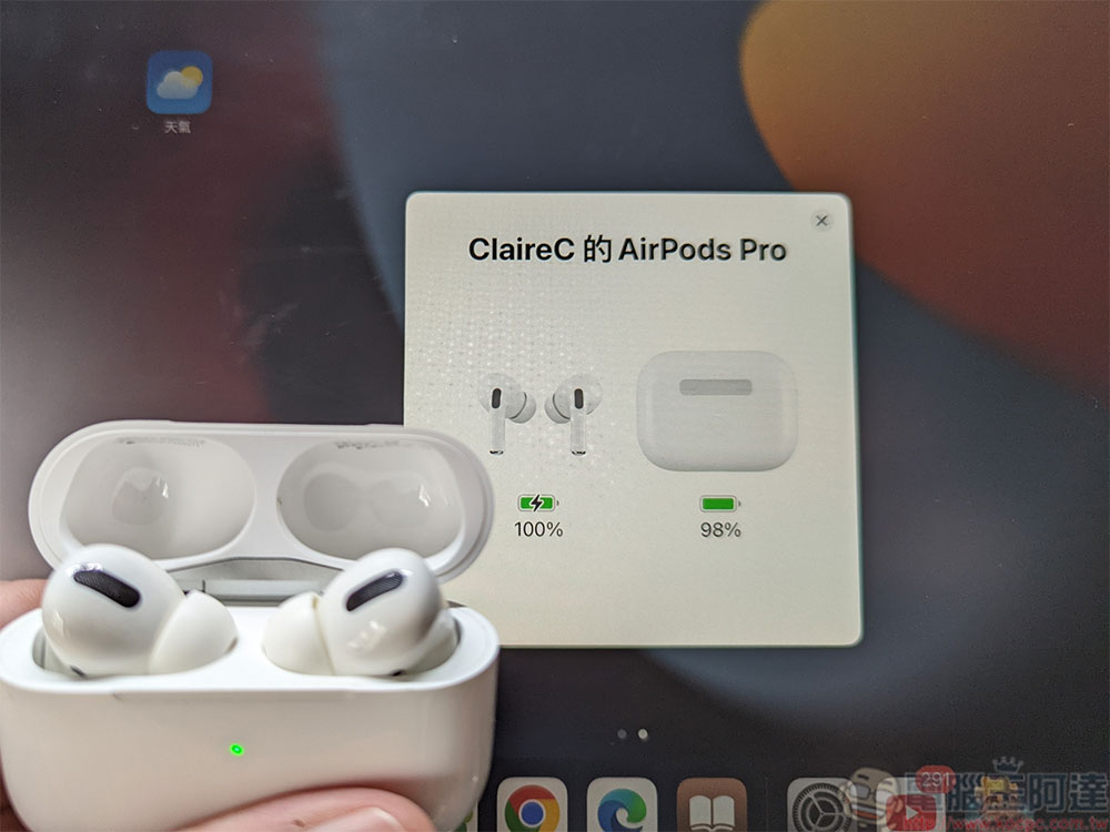 單邊 AirPods 失靈？這個技巧應該可以修復它 - 電腦王阿達