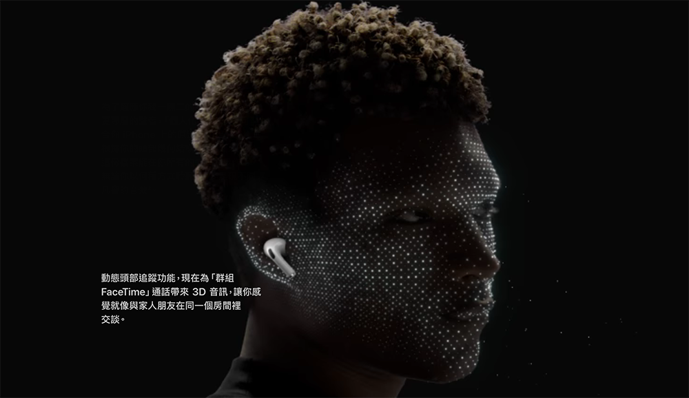 AirPods Pro 2 開箱體驗：這「計算」不簡單 - 電腦王阿達