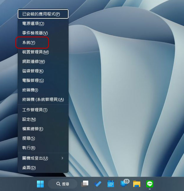 10 個幫老舊 Windows 7、8、10、11 電腦加快速度的小技巧 - 電腦王阿達