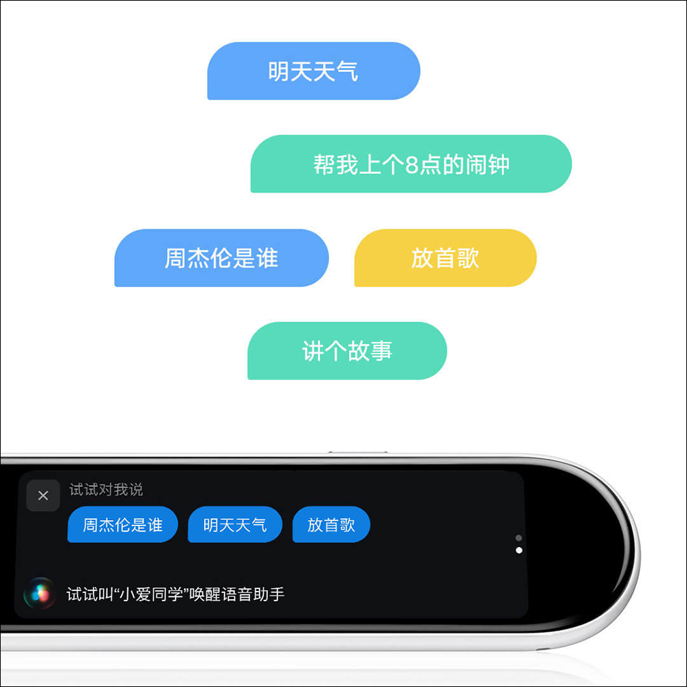 小米推出米家辭典筆，隨手一拍、一掃就能多國語音翻譯和朗讀 - 電腦王阿達