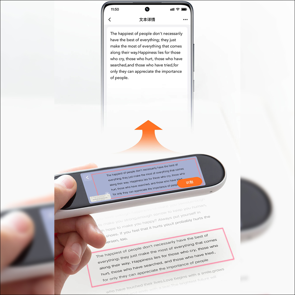 小米推出米家辭典筆，隨手一拍、一掃就能多國語音翻譯和朗讀 - 電腦王阿達