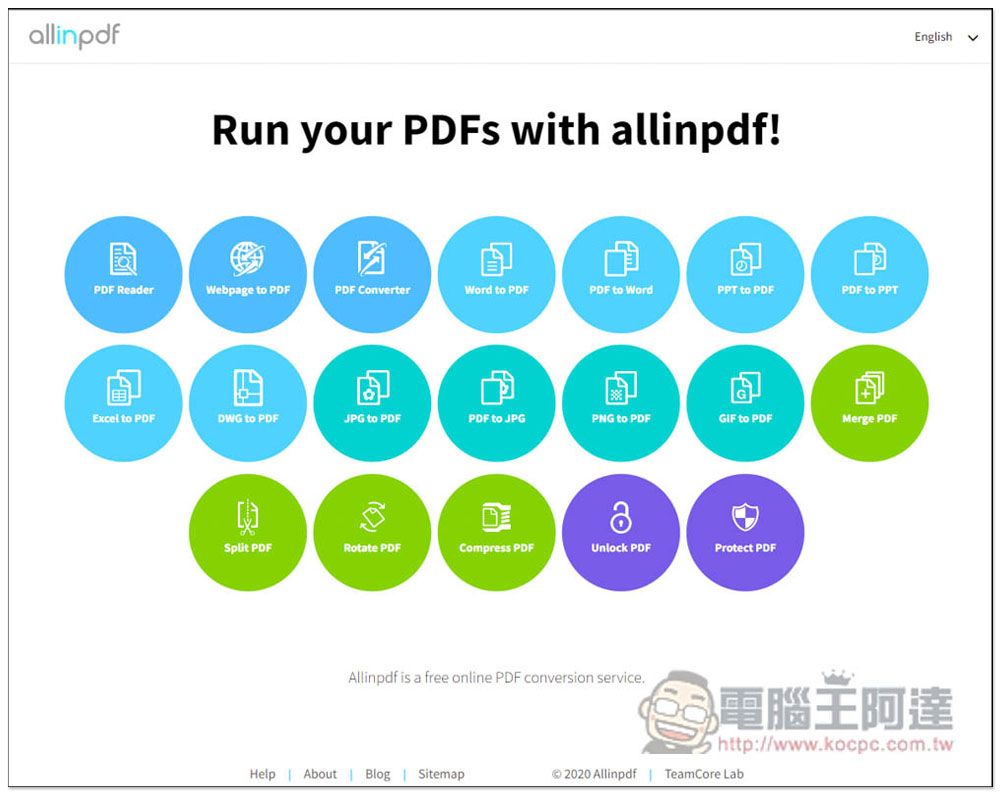 allinpdf 整合所有常用 PDF 工具的線上網站，轉檔、壓縮、網頁轉 PDF 等功能都有 - 電腦王阿達