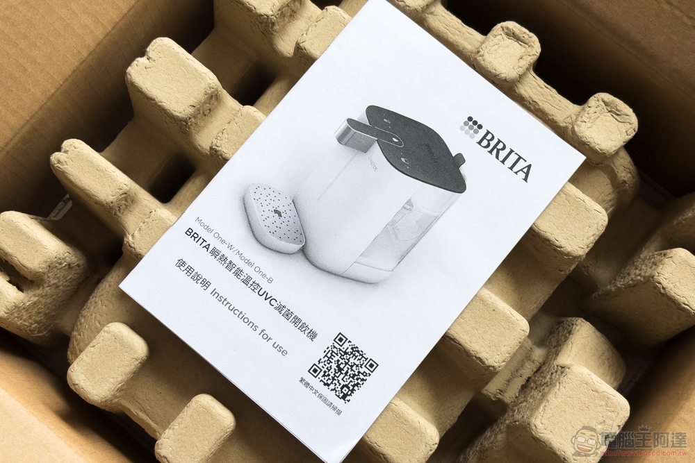 BRITA Model ONE 智能瞬熱 UVC 滅菌開飲機 開箱！4 重深層濾淨化、光觸滅菌、不鏽鋼厚膜瞬熱技術 輕鬆得到「你要的水」 - 電腦王阿達