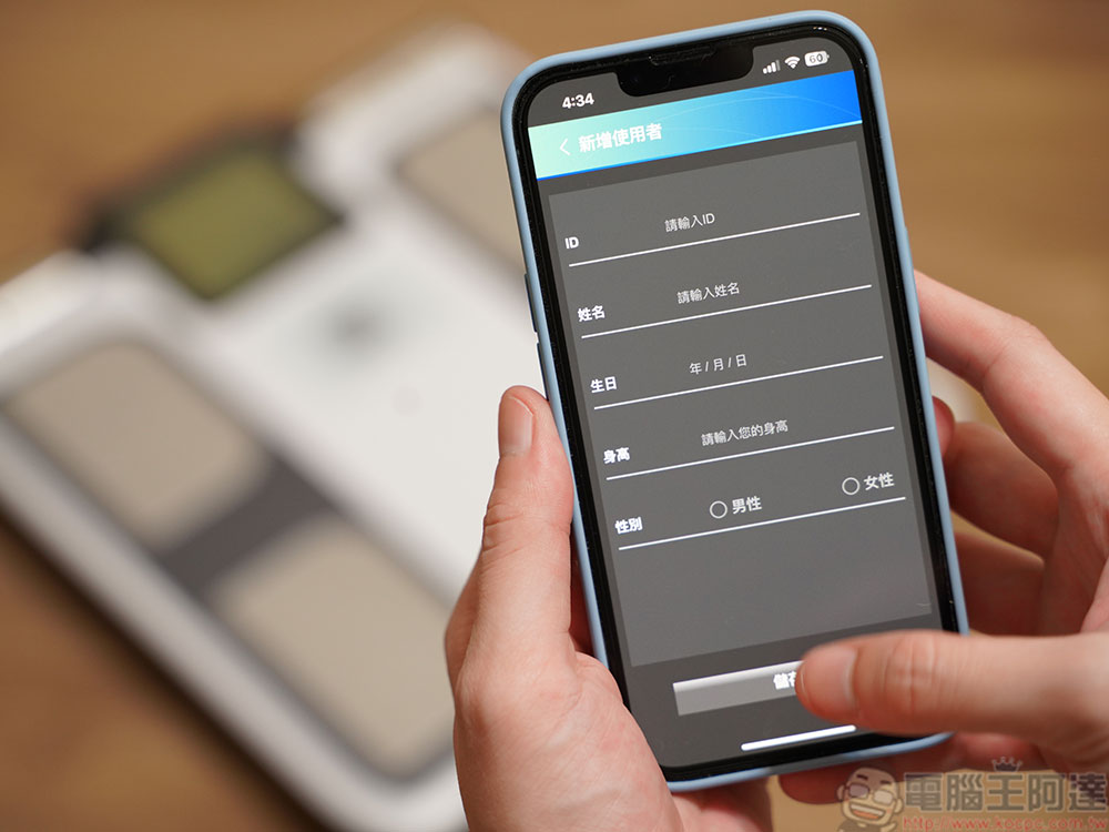 Charder U310 專業人體組成分析儀上手：精準感測、歷史記錄分析還能多人共用，超高CP專業健身顧問隨時在家待命 - 電腦王阿達