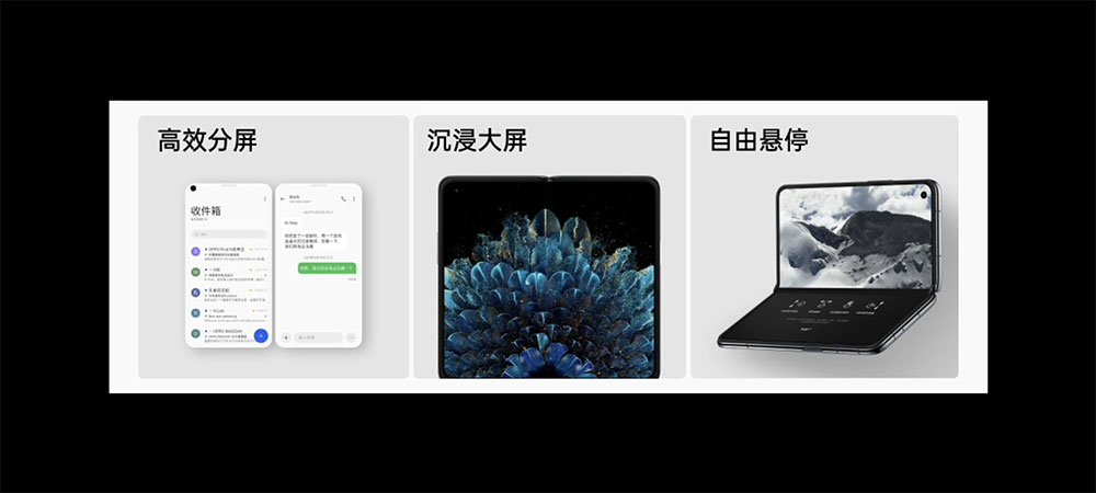摺疊新機 OPPO Find N2 系列發表，極致輕巧同時堅韌可靠 - 電腦王阿達