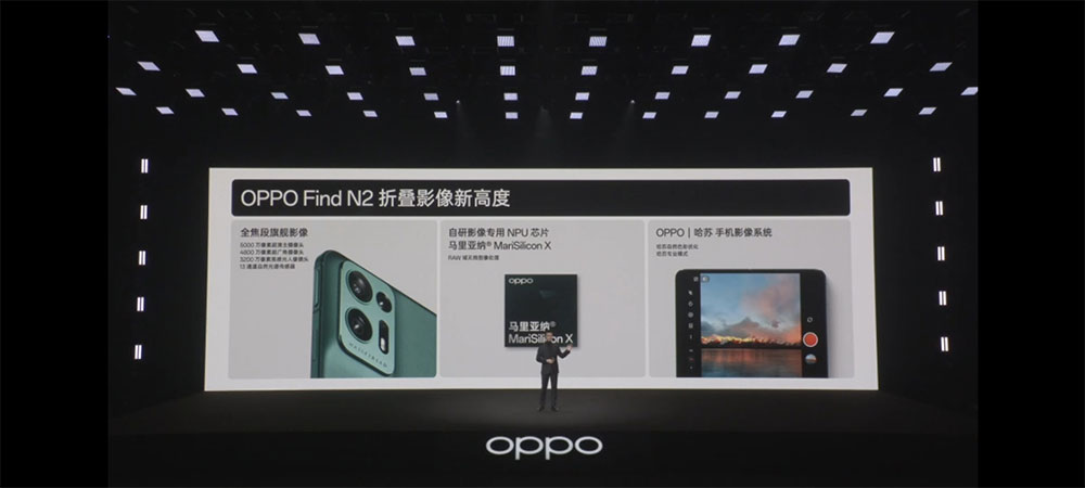 摺疊新機 OPPO Find N2 系列發表，極致輕巧同時堅韌可靠 - 電腦王阿達