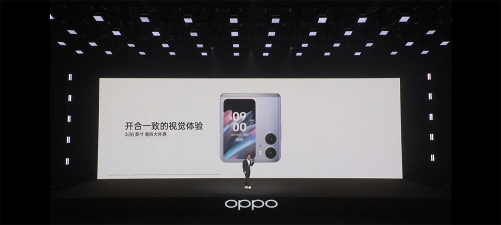 摺疊新機 OPPO Find N2 系列發表，極致輕巧同時堅韌可靠 - 電腦王阿達