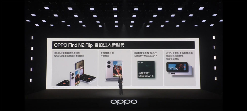 摺疊新機 OPPO Find N2 系列發表，極致輕巧同時堅韌可靠 - 電腦王阿達