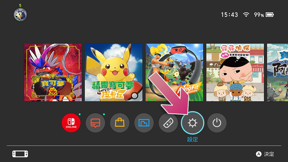 你知道 Nintendo Switch 裡面有個設定可以讓你避免拔下耳機時失手的噪音嗎？ - 電腦王阿達