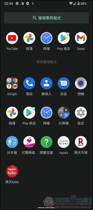 SHARP AQUOS Sense 7 系統與效能表現 - 02