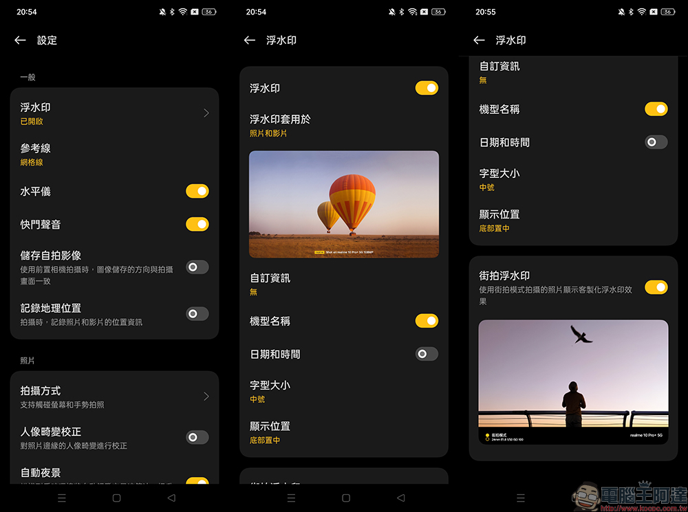 realme 10 Pro、realme 10 Pro+ 開箱、實拍體驗｜1 億畫素 ProLight 街拍相機、首批搭載 realme UI 4.0 系統 - 電腦王阿達