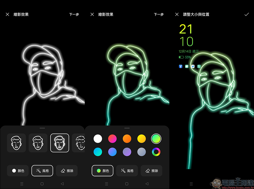 realme 10 Pro、realme 10 Pro+ 開箱、實拍體驗｜1 億畫素 ProLight 街拍相機、首批搭載 realme UI 4.0 系統 - 電腦王阿達