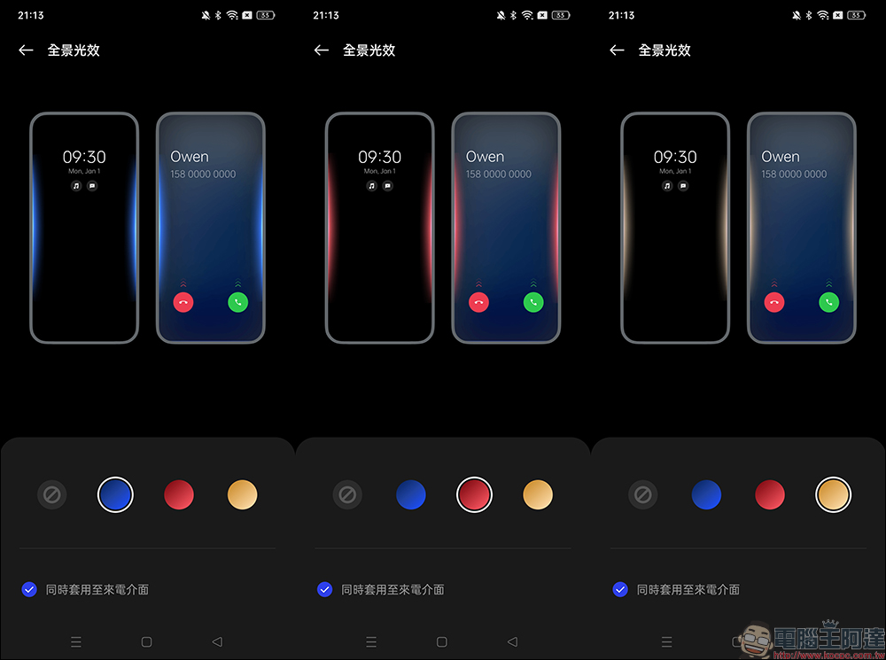 realme 10 Pro、realme 10 Pro+ 開箱、實拍體驗｜1 億畫素 ProLight 街拍相機、首批搭載 realme UI 4.0 系統 - 電腦王阿達