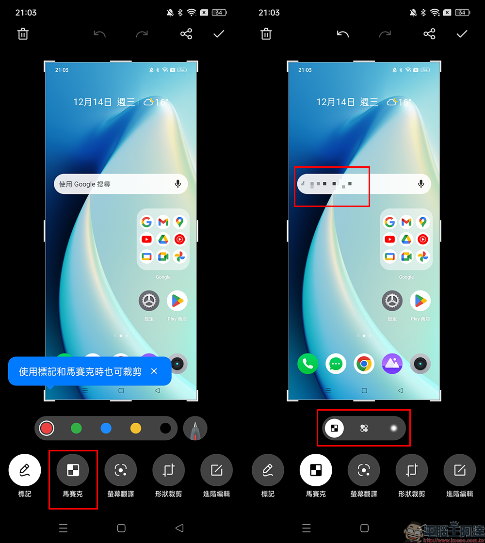 realme 10 Pro、realme 10 Pro+ 開箱、實拍體驗｜1 億畫素 ProLight 街拍相機、首批搭載 realme UI 4.0 系統 - 電腦王阿達