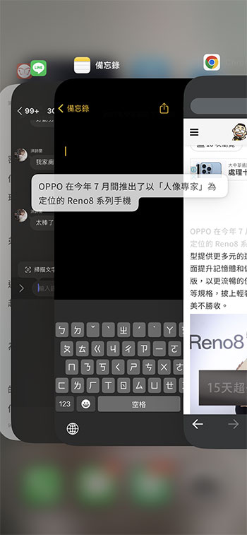 你知道嗎？iOS / iPadOS 上有個更簡單的複製、貼上操作方法 - 電腦王阿達