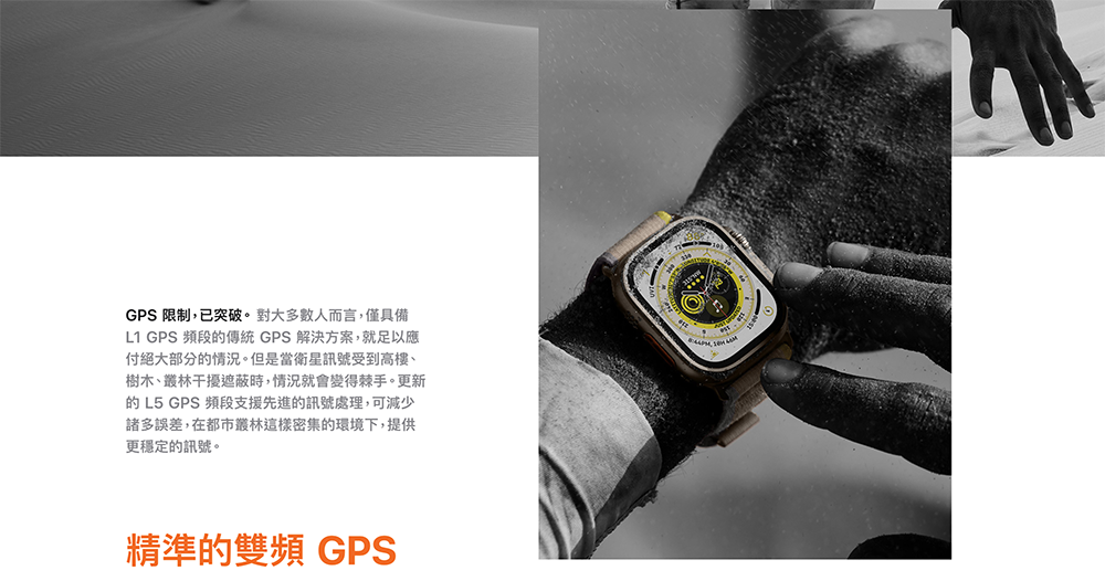 Apple Watch Ultra / S8 / SE2 不再需要倚賴 iPhone 的 GPS 來省電了 - 電腦王阿達